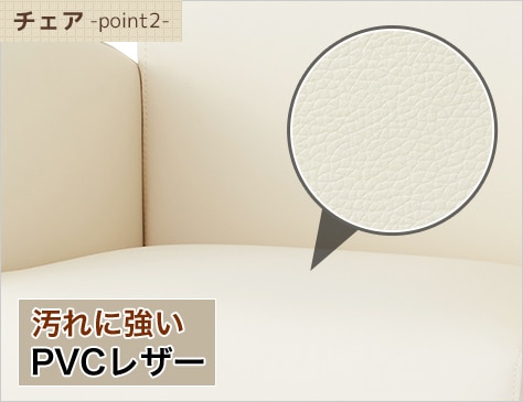 お手入れ簡単