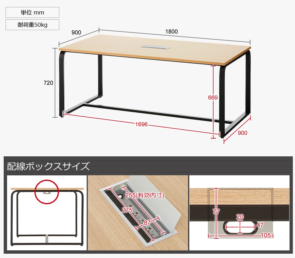 MTS1890-HB-PSC-4 商品サイズ1
