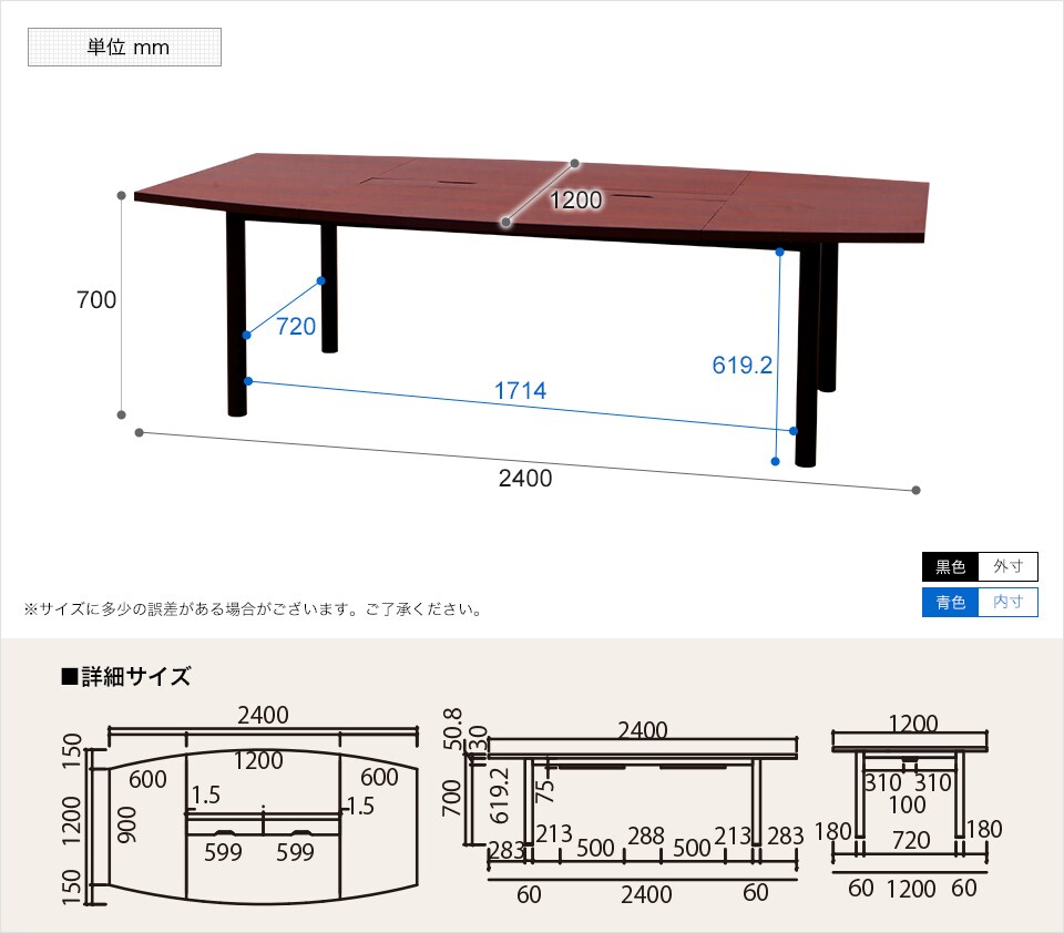MTS200-ALU-6 商品サイズ1