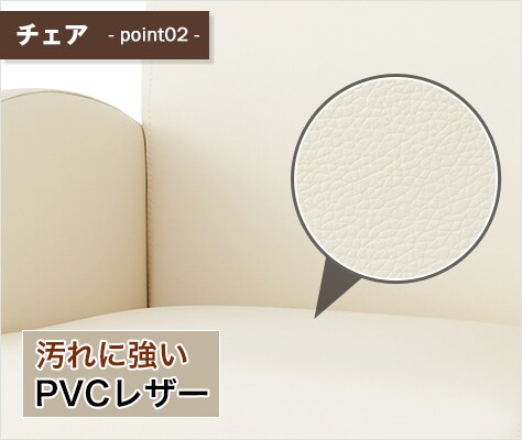 お手入れ簡単