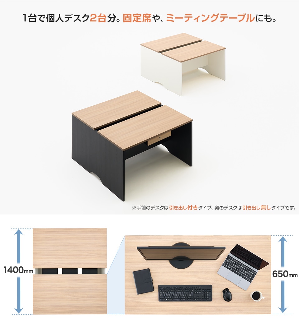 パネル脚で見た目もすっきり。広い机上スペースで作業効率も向上