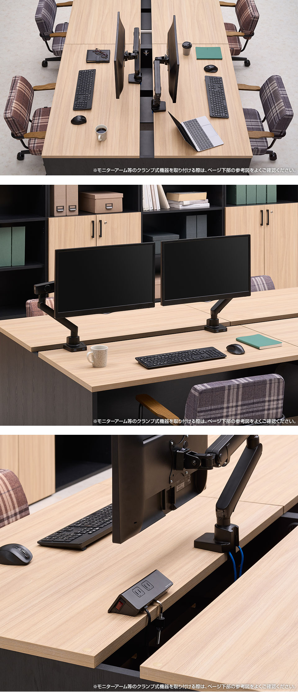 OC-20FLC1214D 使用イメージ3