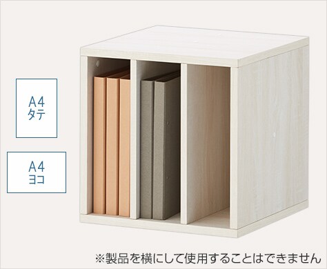 A4サイズ縦・横両対応