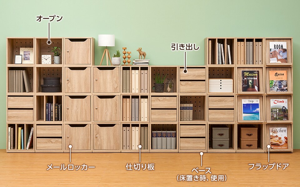 OC-CUBEBOX-D 使用イメージ1
