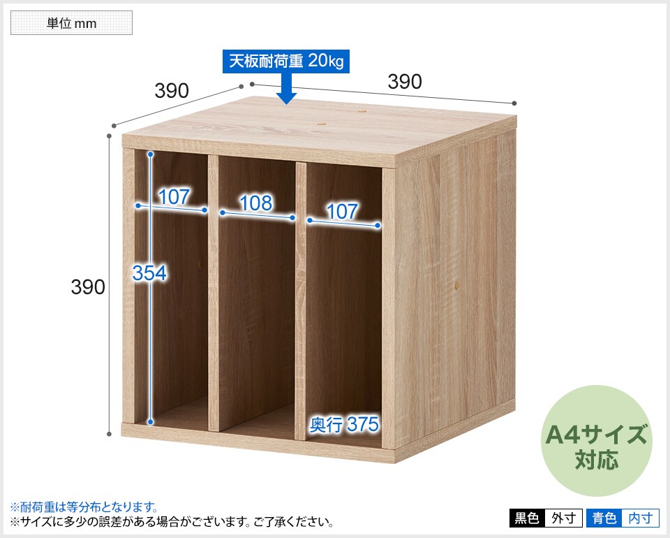 OC-CUBEBOX-D 商品サイズ1