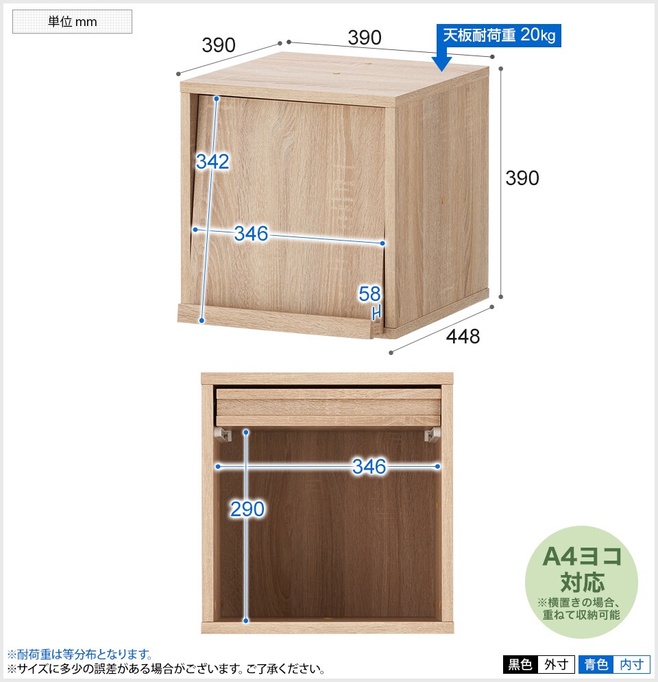 OC-CUBEBOX-F 商品サイズ1