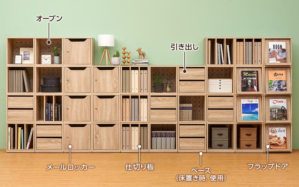 OC-CUBEBOX-K 使用イメージ1