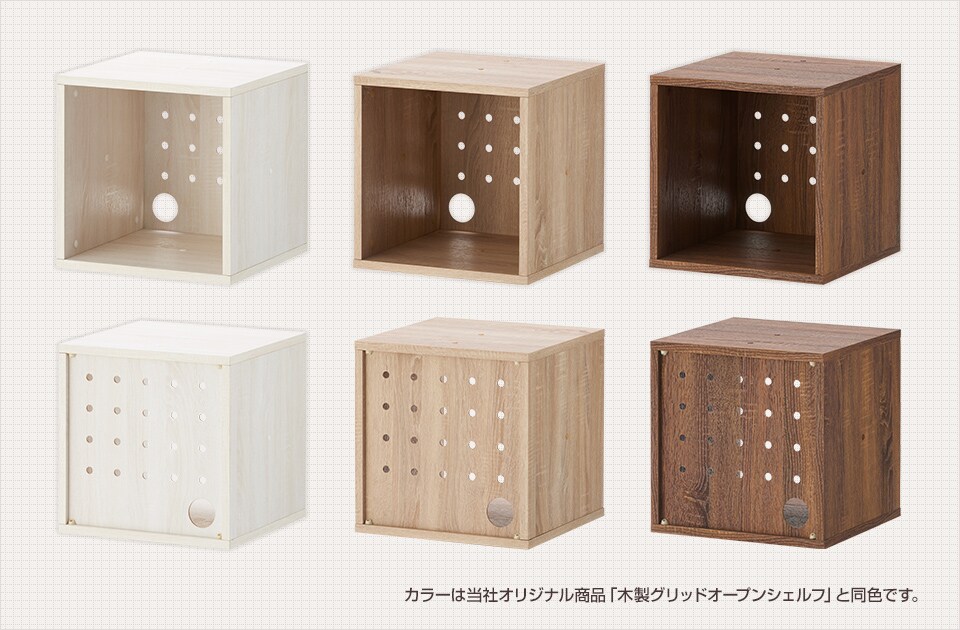 OC-CUBEBOX-K バリエーション1