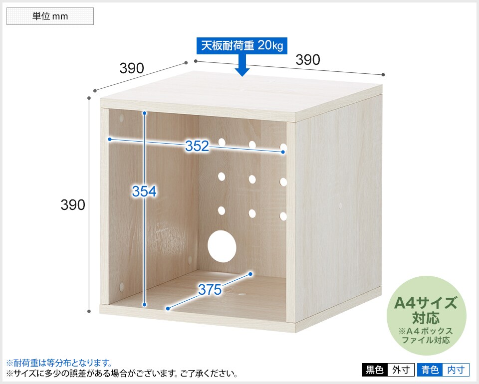 OC-CUBEBOX-K 商品サイズ1