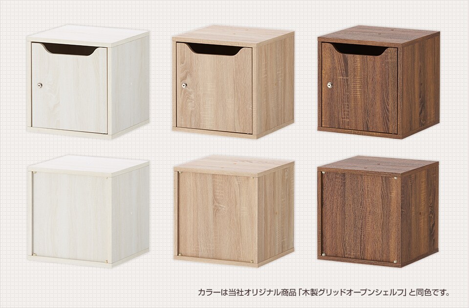 OC-CUBEBOX-M バリエーション1