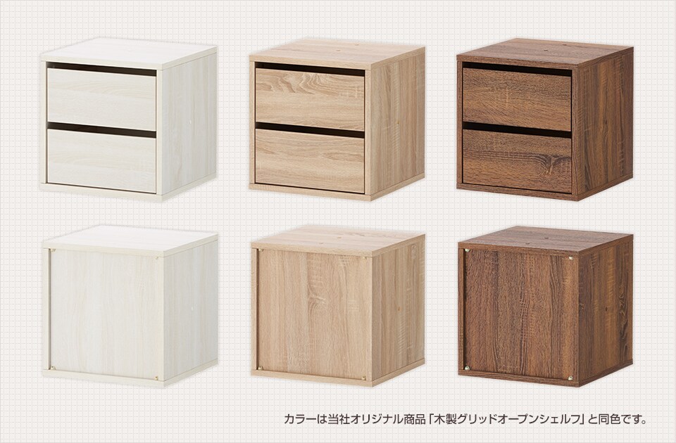 OC-CUBEBOX-S バリエーション1