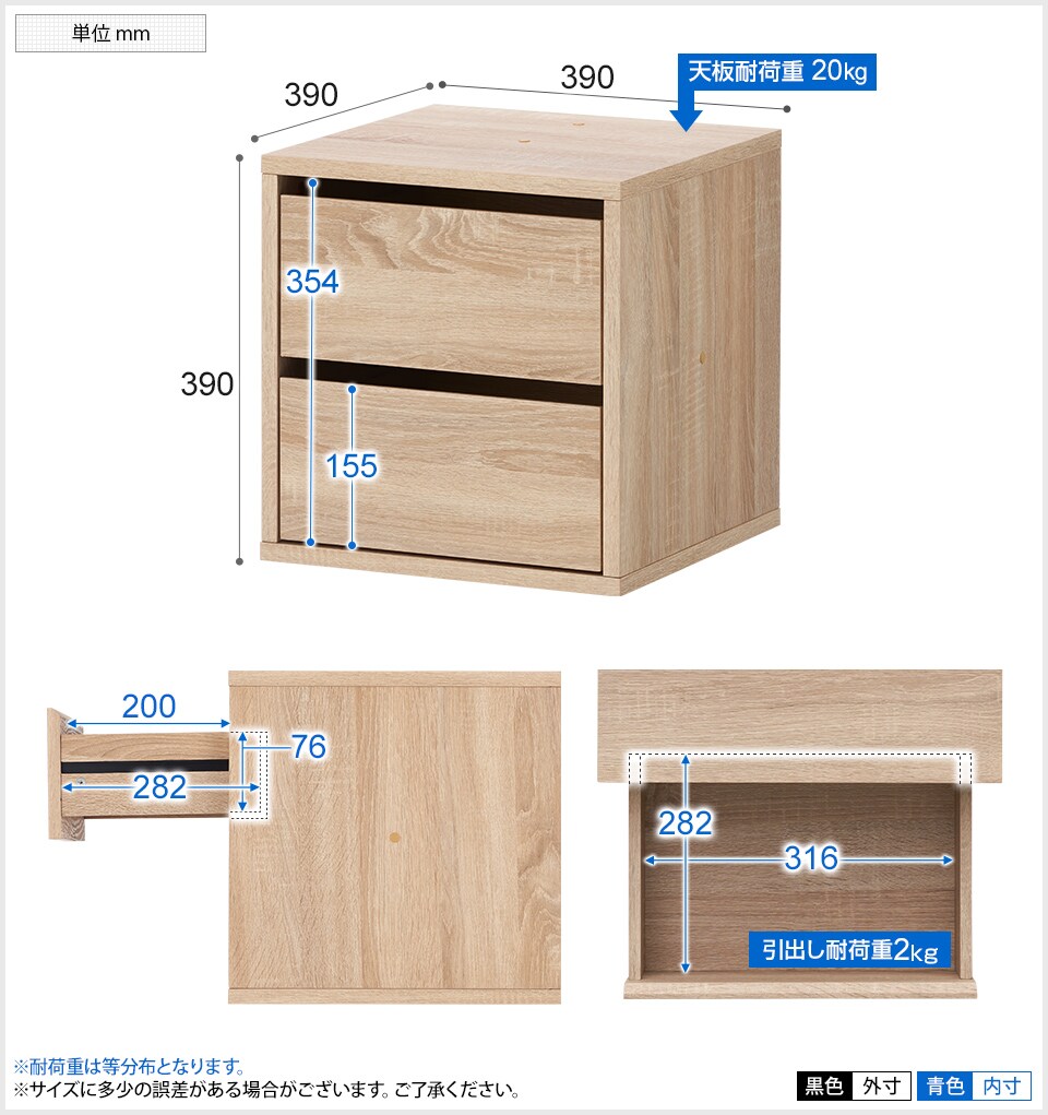OC-CUBEBOX-S 商品サイズ1
