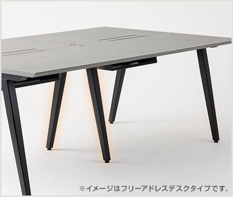 着座人数を限定しない中間脚