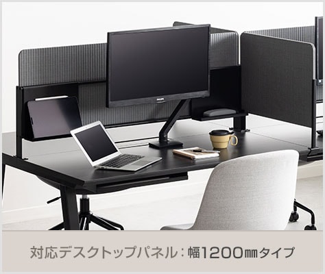 別売りオプションパーツ