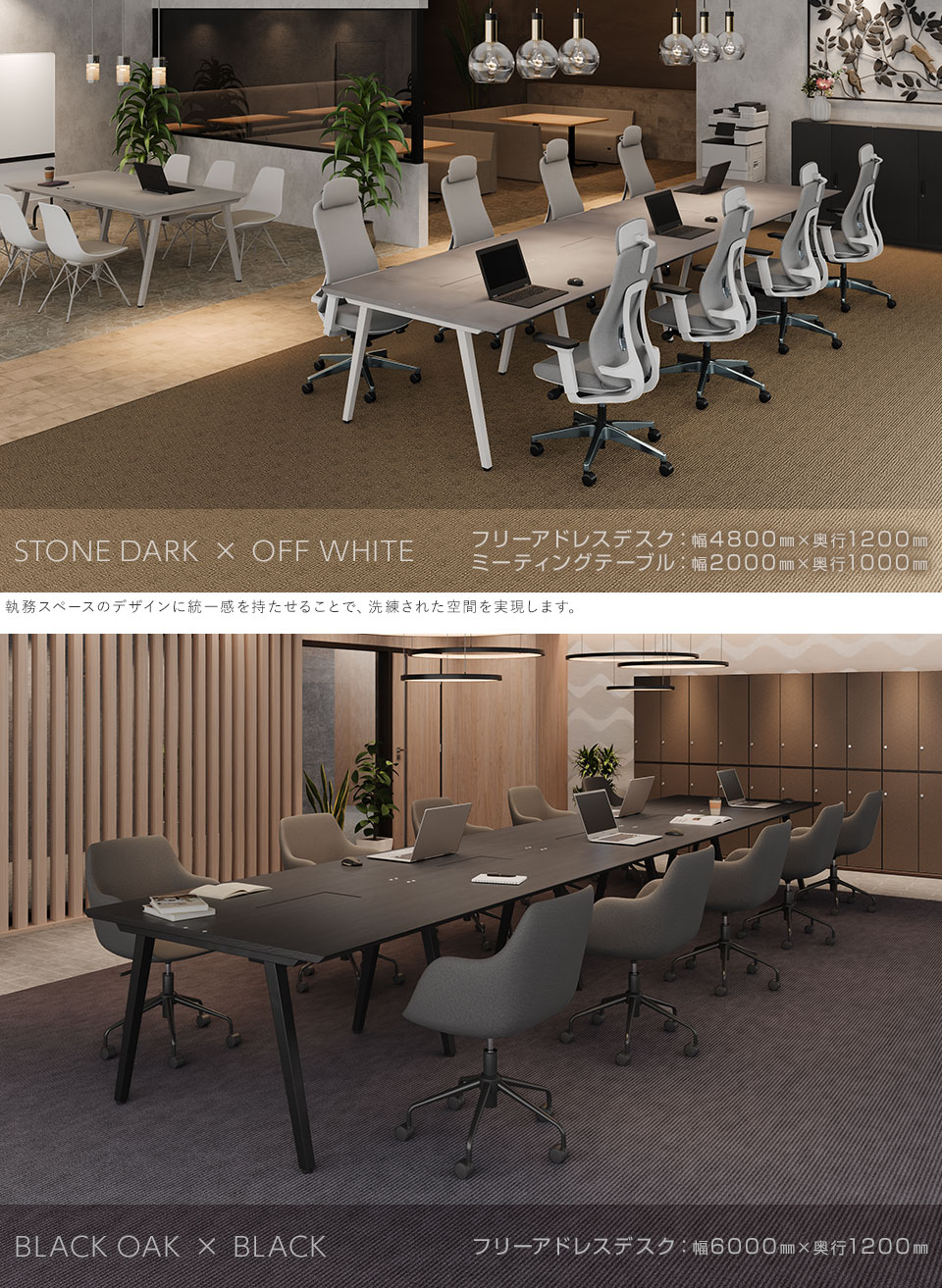 OC-FD-EXG2412D 使用イメージ1