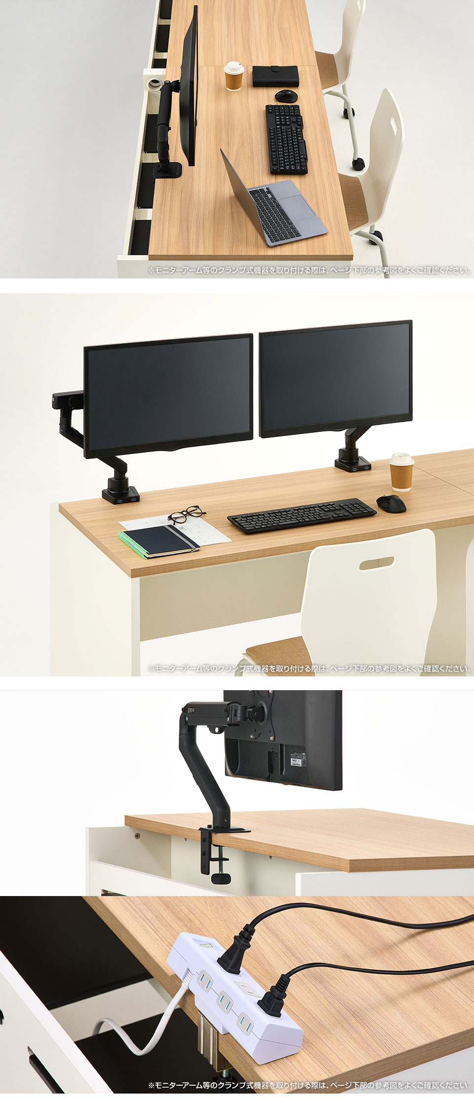 OC-FLC2475HD 使用イメージ3