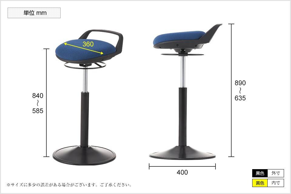 OC-HSTOOL-MH02 商品サイズ1