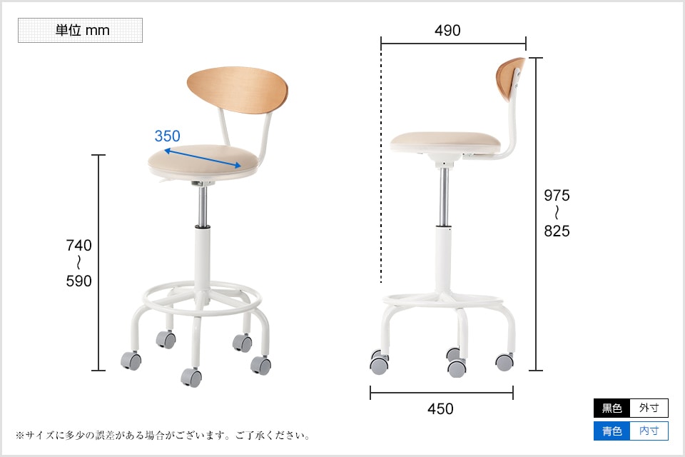 OC-HSTOOL-MH03 商品サイズ1