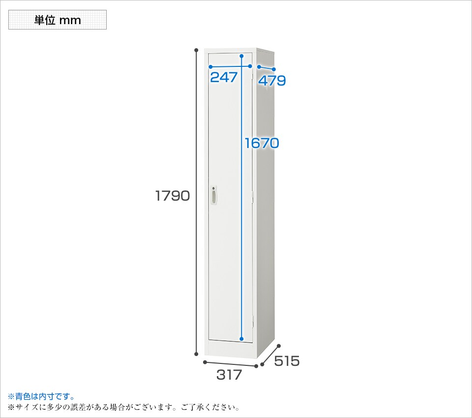 OC-LK1SWH 商品サイズ1