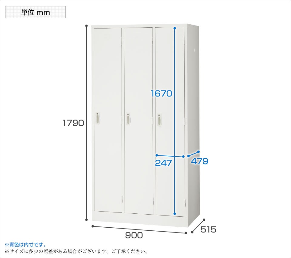 OC-LK3WH 商品サイズ1
