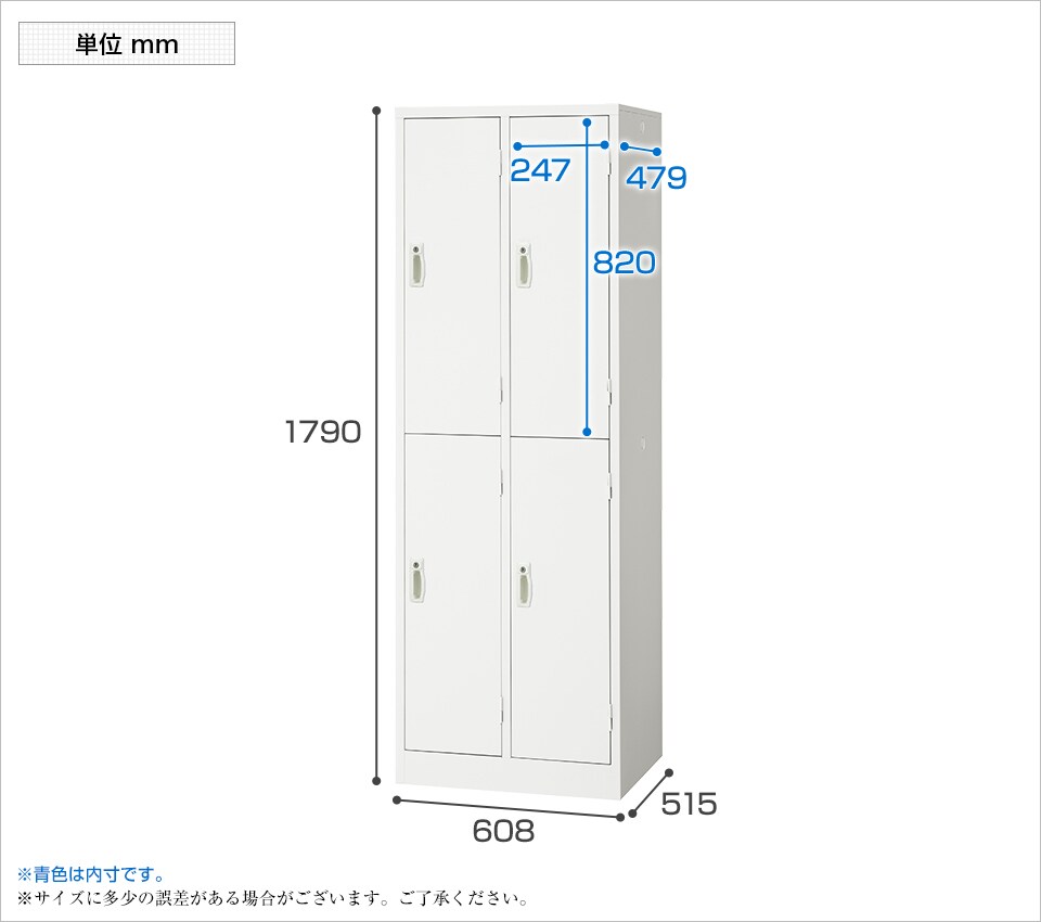 OC-LK4SWH 商品サイズ1