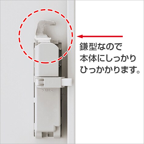 防犯性能に優れたカマ錠