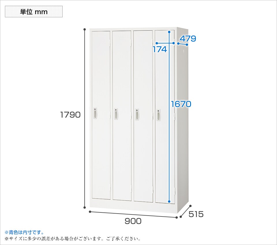 OC-LK4WH 商品サイズ1