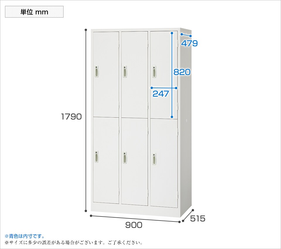 OC-LK6WH 商品サイズ1