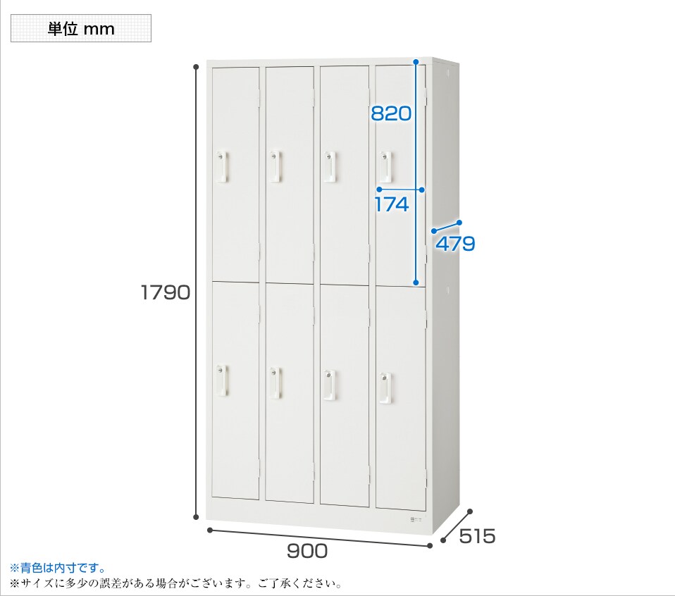 OC-LK8WH 商品サイズ1