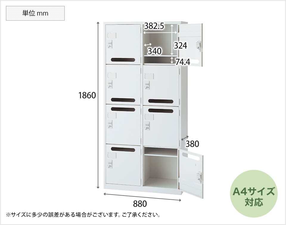 OC-M36WH 商品サイズ1