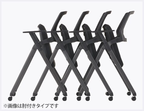 平行スタッキングでコンパクト収納