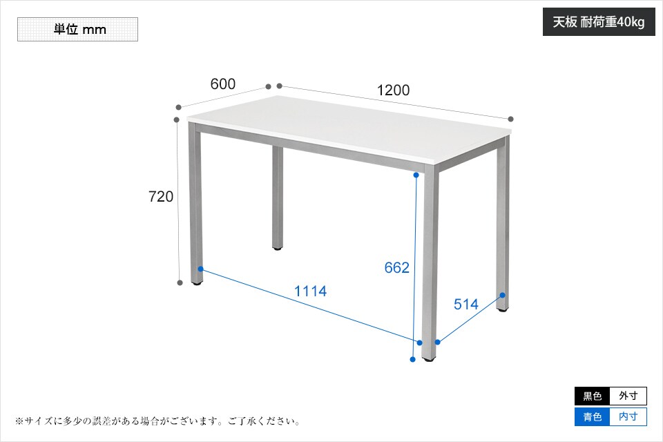 OC-MTC1260 商品サイズ1