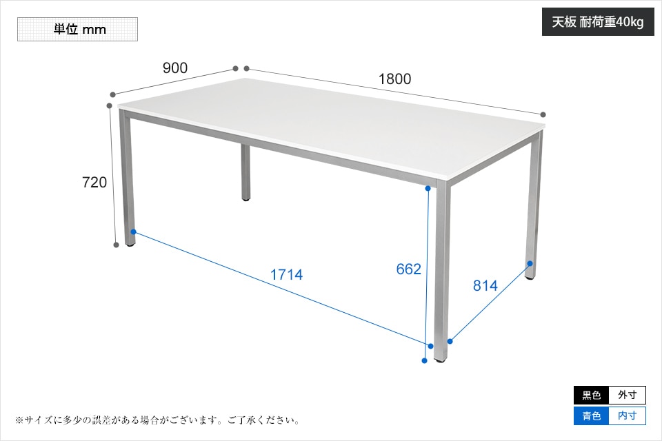 OC-MTC1890 商品サイズ1