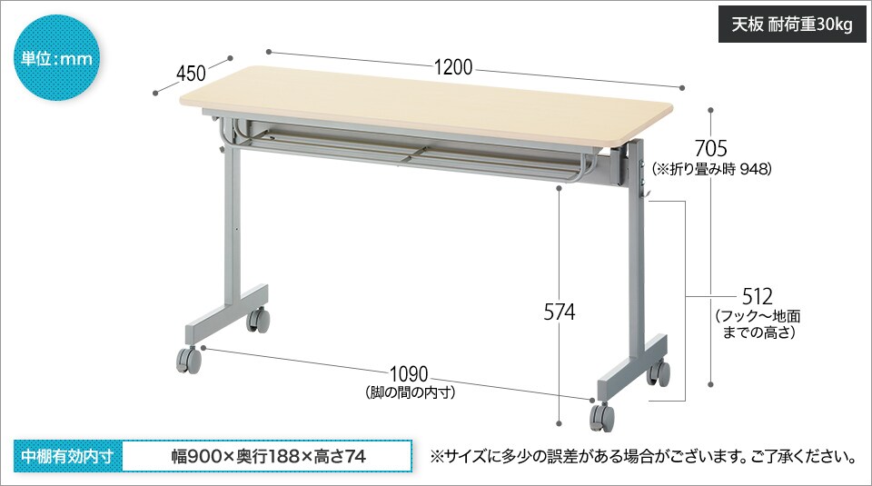 OC-MTS1245 商品サイズ1