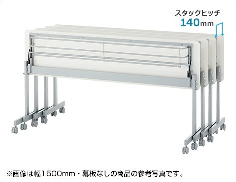 スタッキング収納対応