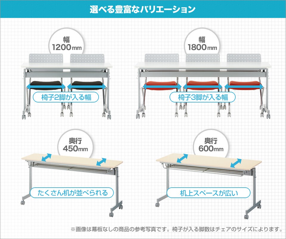 選べる豊富なサイズバリエーション