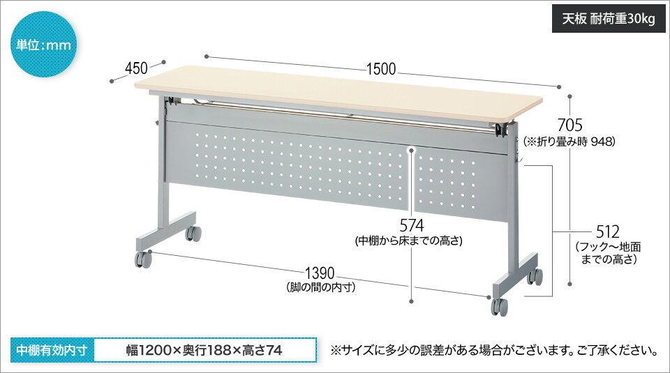 OC-MTS1545-M 商品サイズ1