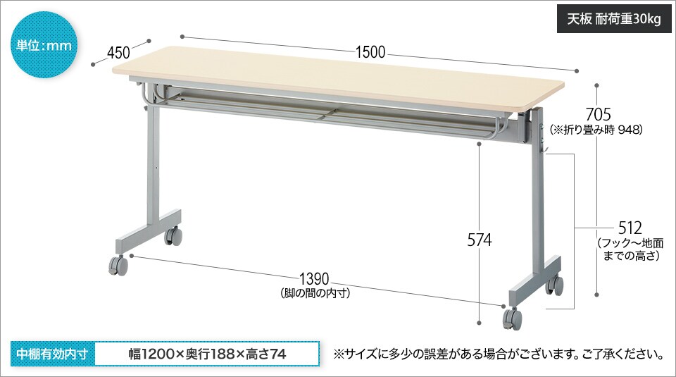 OC-MTS1545 商品サイズ1