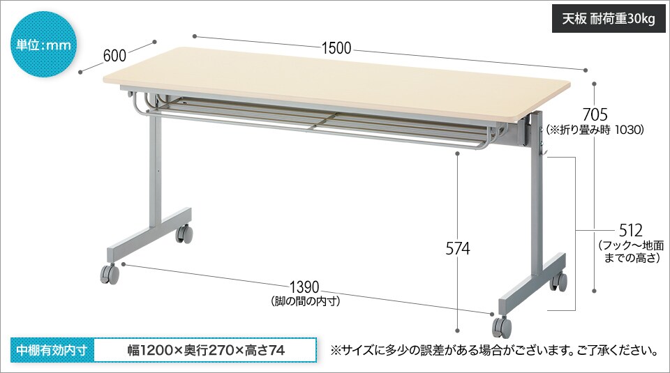 OC-MTS1560 商品サイズ1