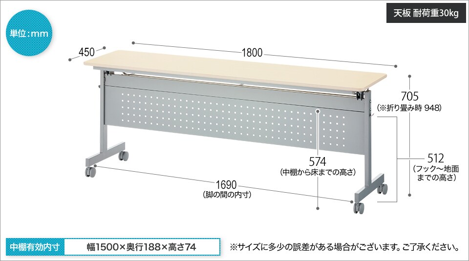 OC-MTS1845-M 商品サイズ1