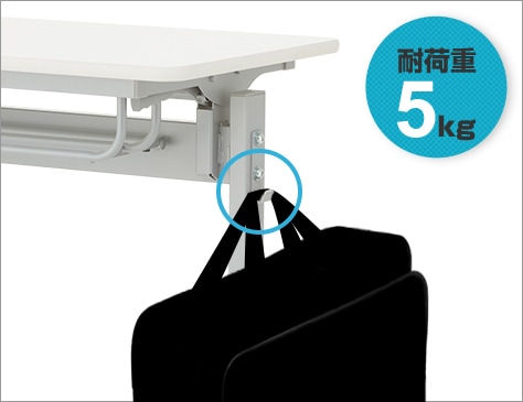 荷物を掛けられるフック付き