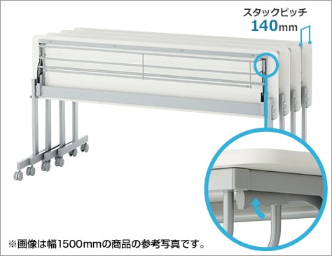 スタッキング機能で省スペース収納可能