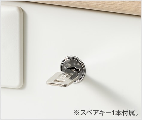 全段を施錠管理できるオールロック錠