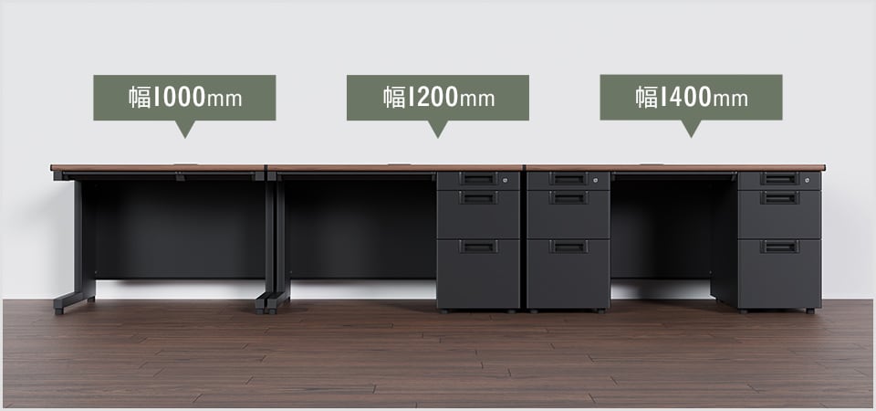 ※用途に合わせて選べるサイズバリエーション