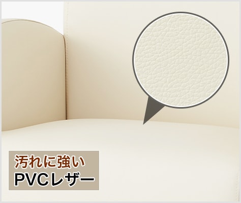 お手入れ簡単