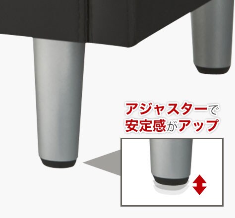 特徴的な脚部
