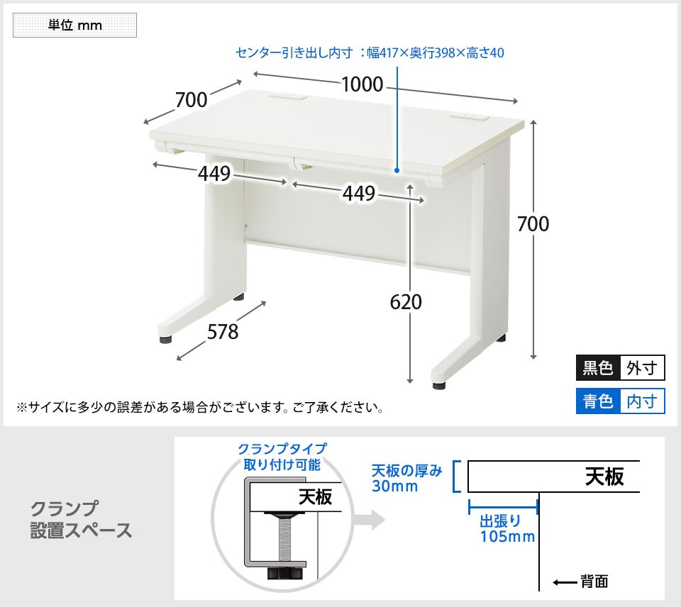 OC-SD107H 商品サイズ1