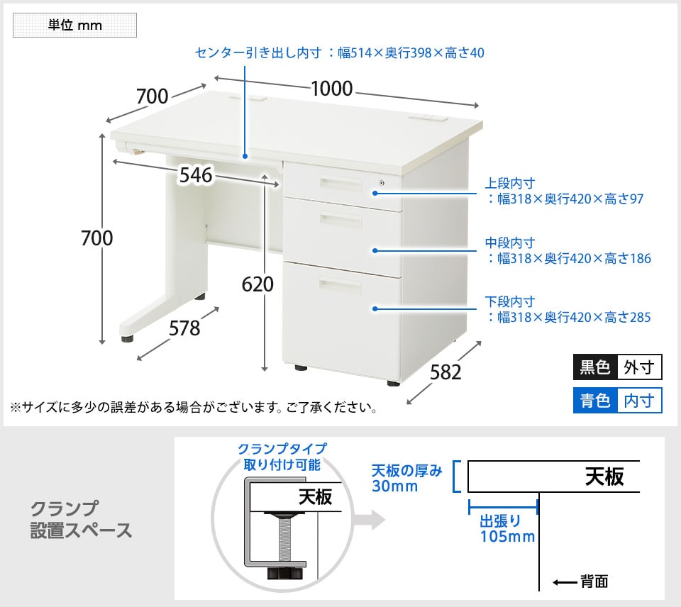 OC-SD107K 商品サイズ1
