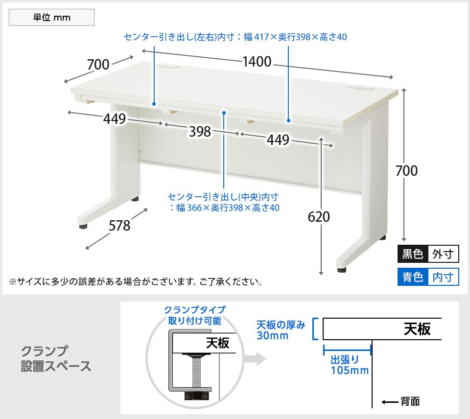 OC-SD147H 商品サイズ1