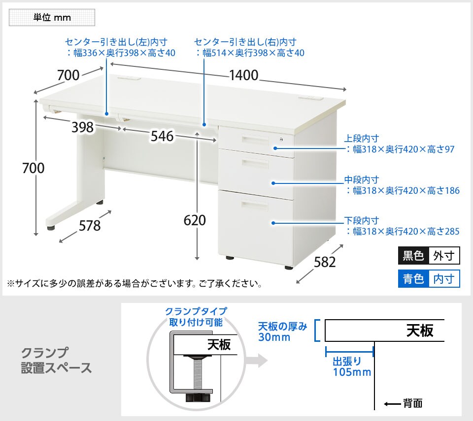 OC-SD147K 商品サイズ1